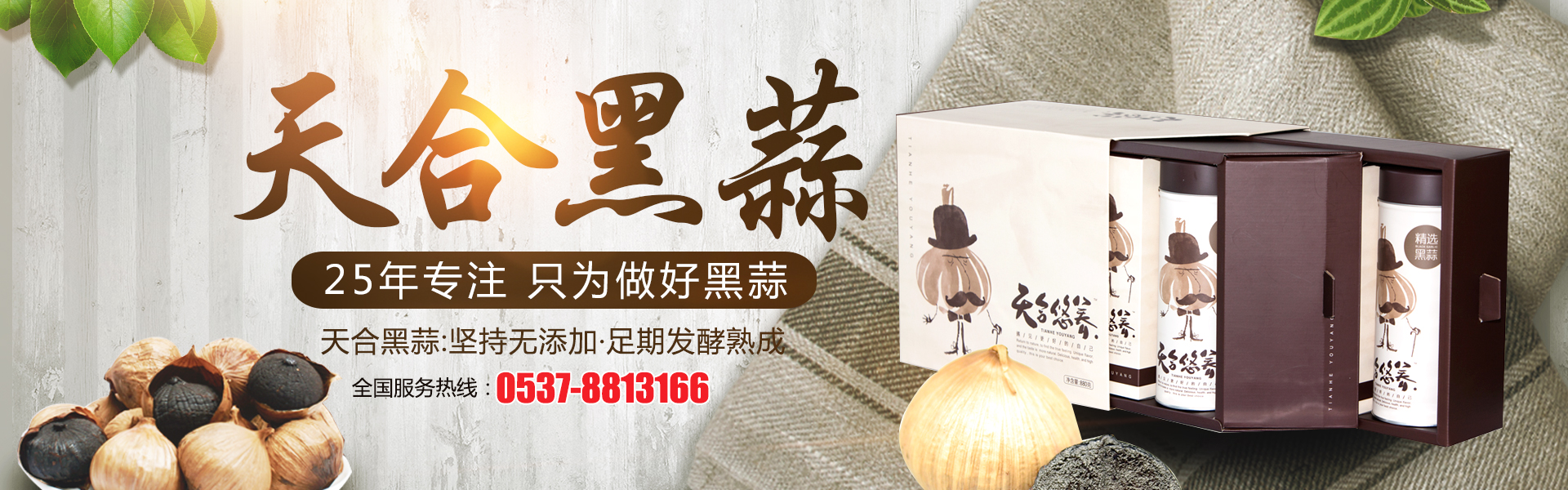 濟寧市天眾機械有限公司<br>