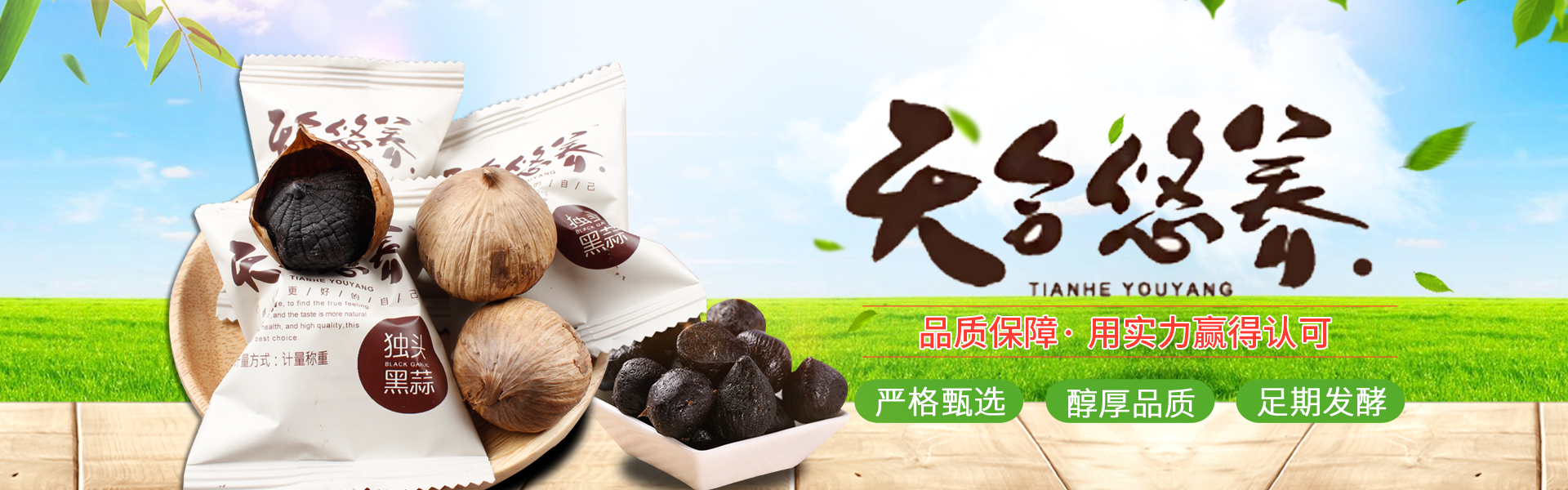 濟寧市天眾機械有限公司<br>