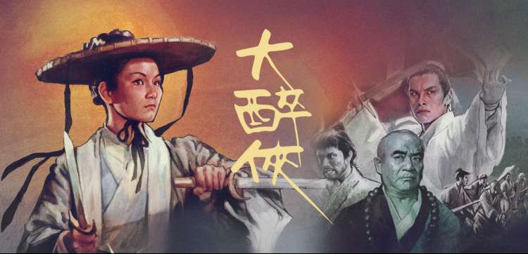 青春有你6 banner 海报