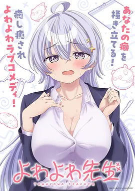 完美世界 动画 海报