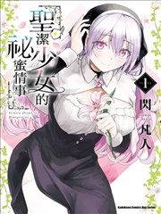 我的闪婚老公 短剧 海报